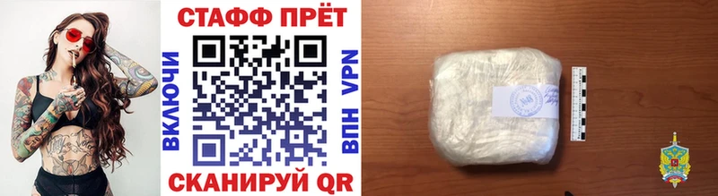 Какие есть наркотики Заречный Кокаин APVP ГАШ Псилоцибиновые грибы Меф мяу мяу Конопля