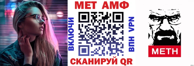АМФЕТАМИН Розовый  даркнет сайт  Заречный 