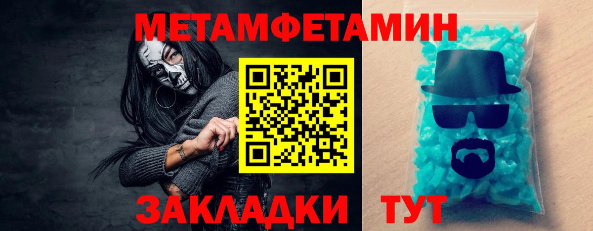 Amphetamine 97% Заречный