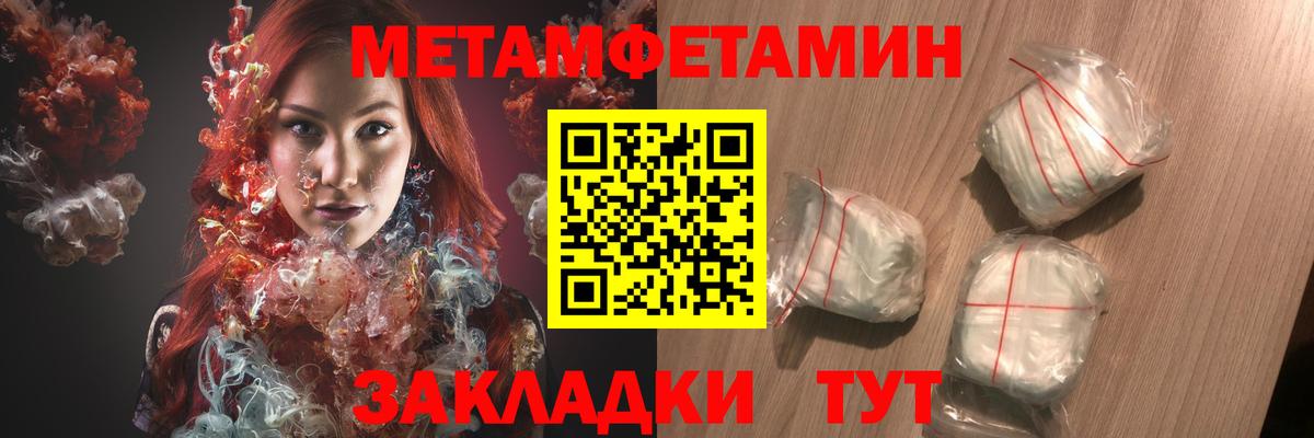 Заречный  Амфетамин VHQ  Вход с VPN 