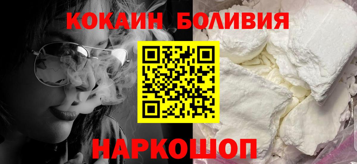 Cocaine 99% Заречный