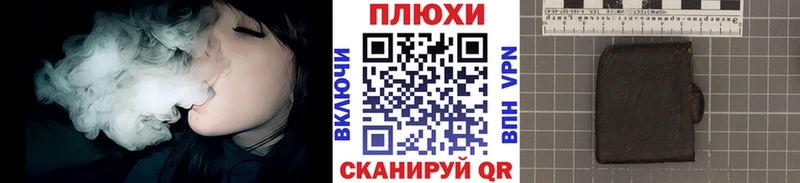 наркотики  Заречный  ГАШИШ Cannabis 