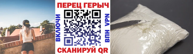 МЕГА как войти  Заречный  ГЕРОИН Heroin  как найти закладки 