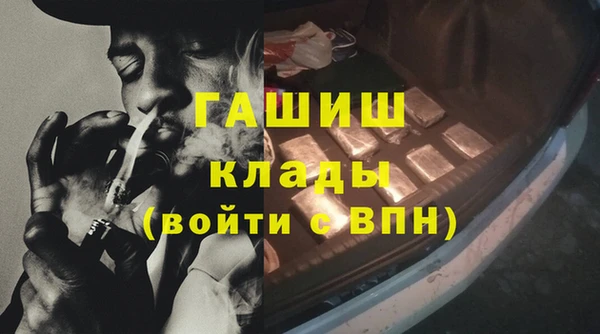 соль курить ск Бородино
