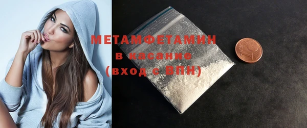 мескалин Бугульма