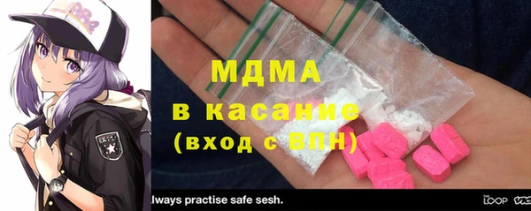 мяу мяу мука Богородицк