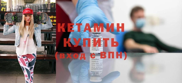 мескалин Бугульма