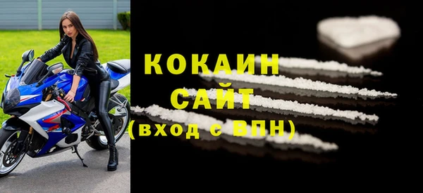 соль курить ск Бородино