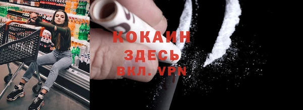 мескалин Бугульма