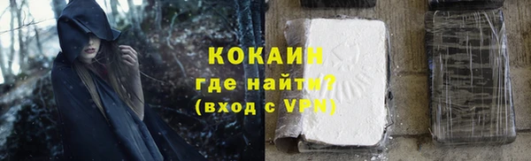 соль курить ск Бородино