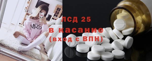 мескалин Бугульма