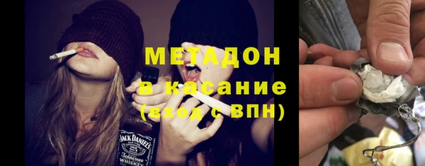 соль курить ск Бородино