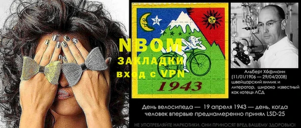 СК Заволжье