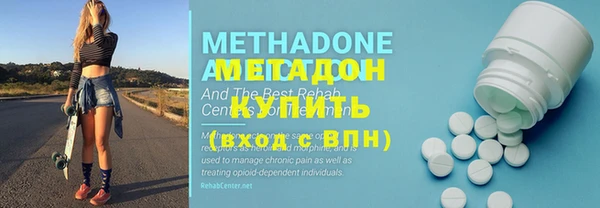 мескалин Бугульма