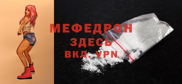 соль курить ск Бородино