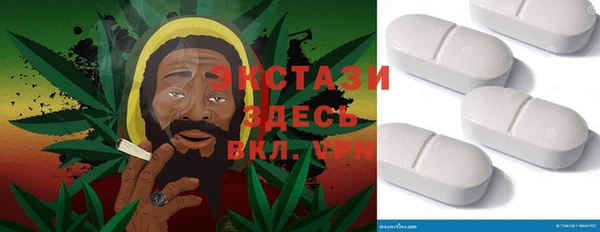 мескалин Бугульма