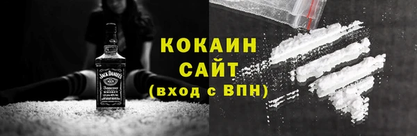соль курить ск Бородино