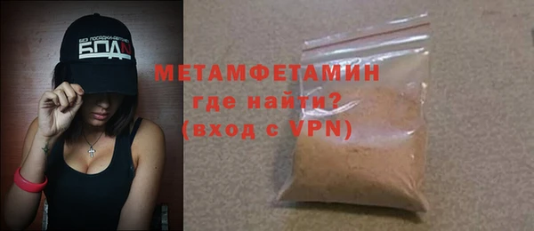 соль курить ск Бородино