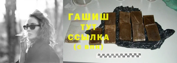 соль курить ск Бородино
