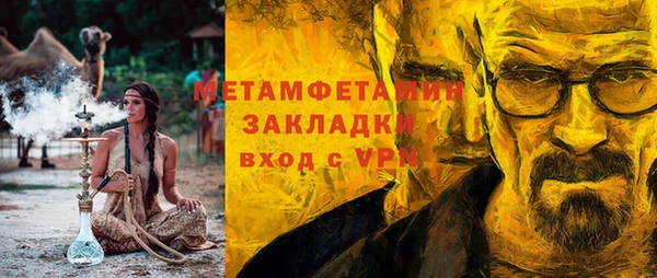 соль курить ск Бородино