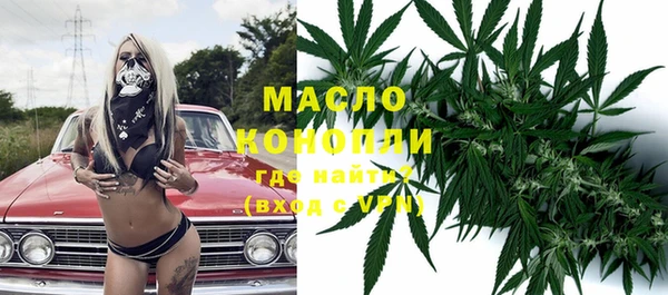 мескалин Бугульма