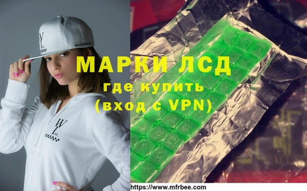 тгк Осташков