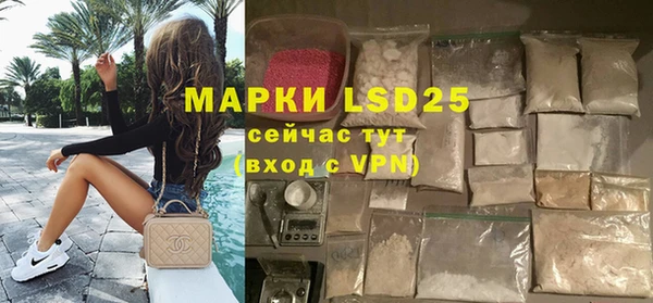соль курить ск Бородино