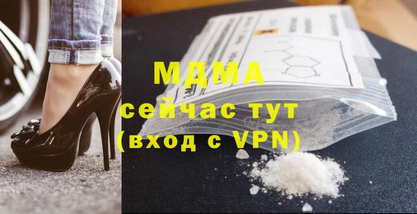 соль курить ск Бородино