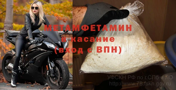 меф VHQ Богданович