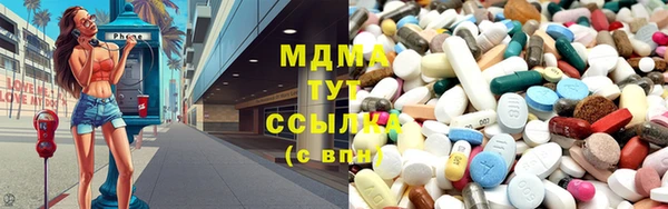 мескалин Бугульма