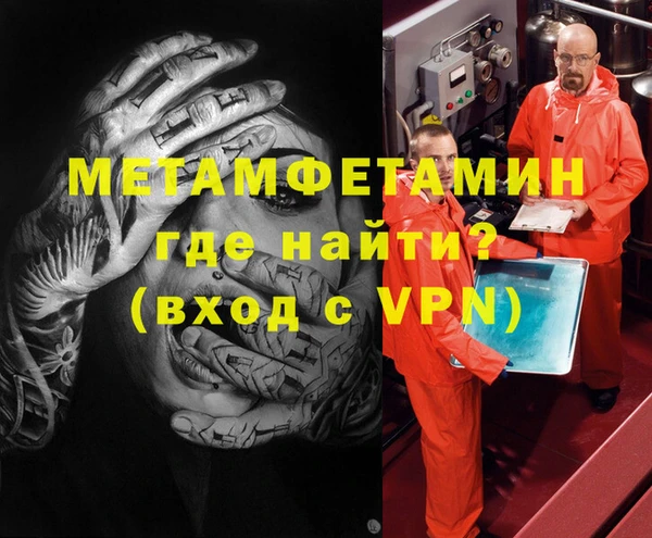 мдпв Бронницы