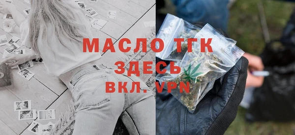 мдпв Бронницы