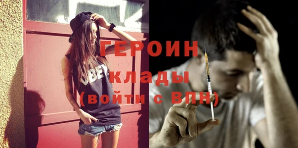 мескалин Бугульма