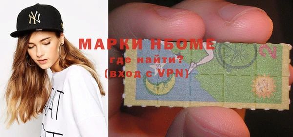 мдпв Бронницы