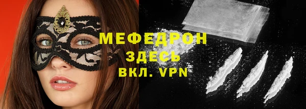 мдпв Бронницы