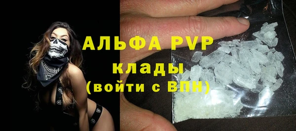 соль курить ск Бородино