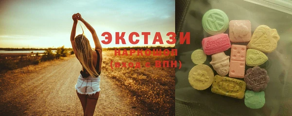 соль курить ск Бородино