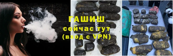 мяу мяу мука Богородицк