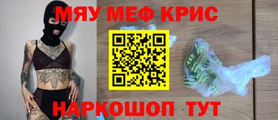 синтетический гашиш Севастополь
