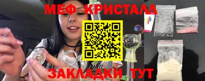 синтетический гашиш Севастополь