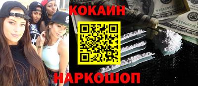 марки nbome Северобайкальск