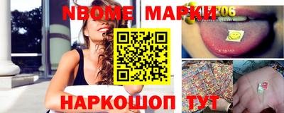 синтетический гашиш Севастополь