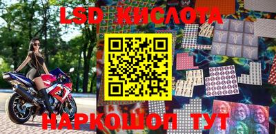 синтетический гашиш Севастополь