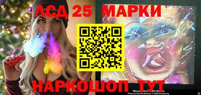 марки nbome Северобайкальск