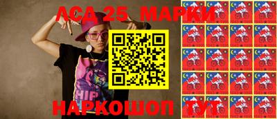 синтетический гашиш Севастополь