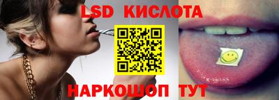синтетический гашиш Севастополь