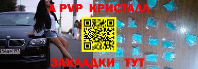 синтетический гашиш Севастополь