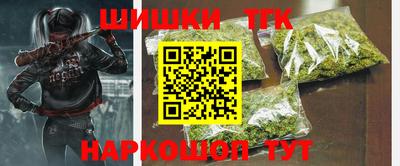 синтетический гашиш Севастополь