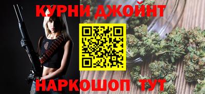 мефедрон Свободный