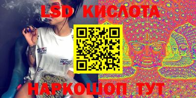 марки nbome Северобайкальск